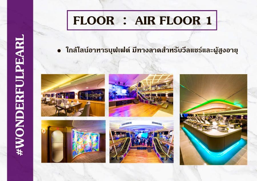 ชั้น 1 ห้องแอร์ สบายๆ